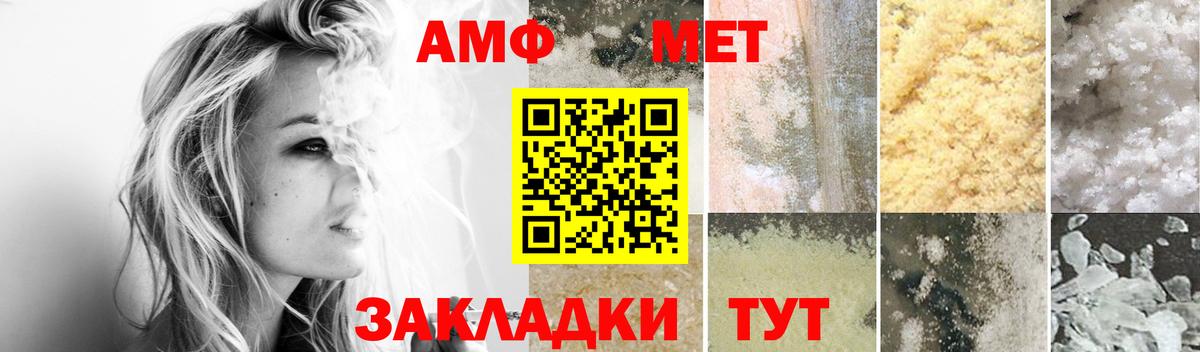 Родники  АМФЕТАМИН 98%  АМФЕТАМИН  Вход с VPN 