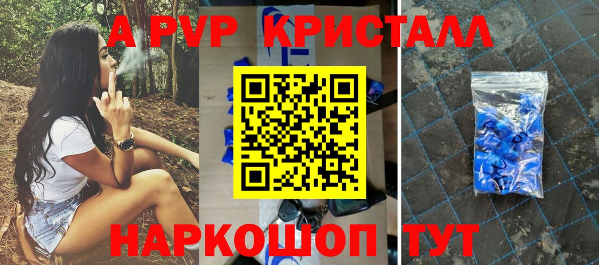 APVP СК КРИС Родники