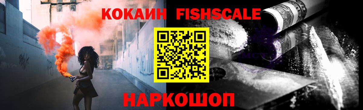 Cocaine Колумбийский Родники
