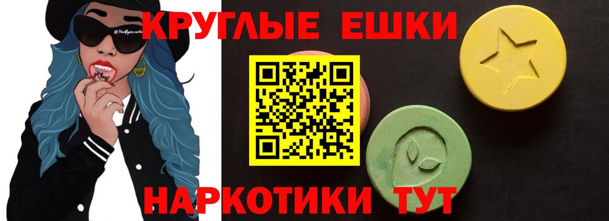 Ecstasy Punisher Родники