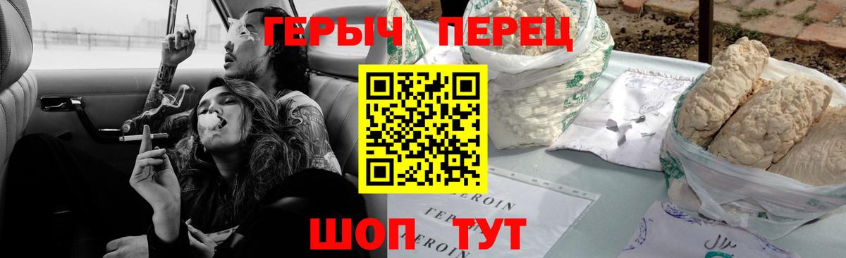 ГЕРОИН Афган Родники