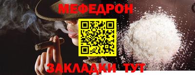 скорость mdpv Бугуруслан