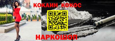 гашиш Будённовск
