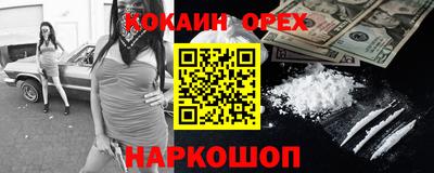 мефедрон Бузулук