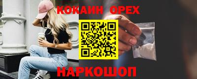 гашиш Будённовск