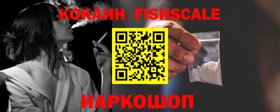 мефедрон Бузулук
