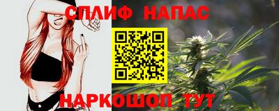 мефедрон Бузулук