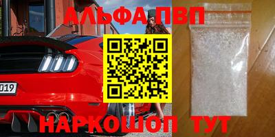 скорость mdpv Бугуруслан