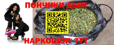 мефедрон Бузулук