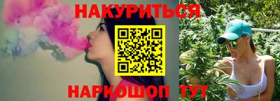гашиш Будённовск