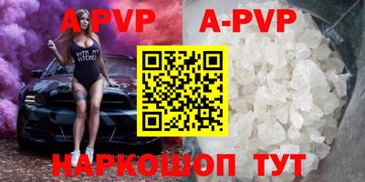 мефедрон Бузулук