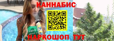 гашиш Будённовск