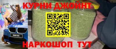 мефедрон Бузулук