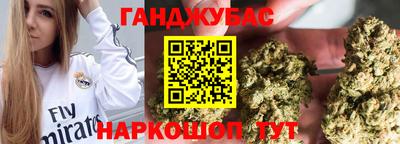 гашиш Будённовск