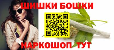 мефедрон Бузулук