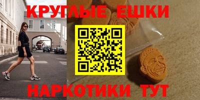мефедрон Бузулук