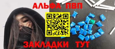 мефедрон Бузулук