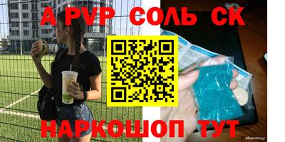 гашиш Будённовск