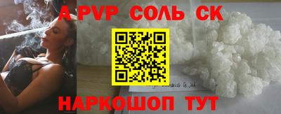 гашиш Будённовск