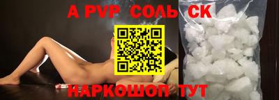 гашиш Будённовск
