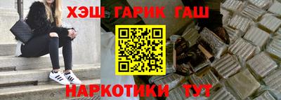 гашиш Будённовск