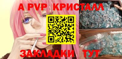 скорость mdpv Бугуруслан