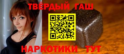 гашиш Будённовск