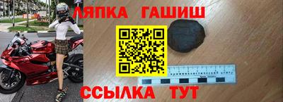 мефедрон Бузулук