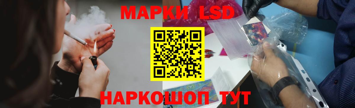 ЛСД экстази ecstasy Родники
