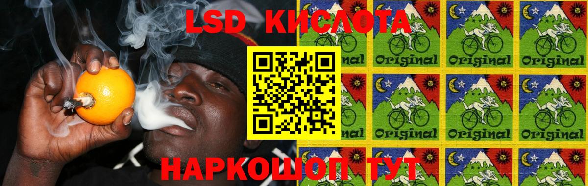 Родники  Лсд 25 экстази ecstasy  Вход с VPN  ЛСД экстази ecstasy 