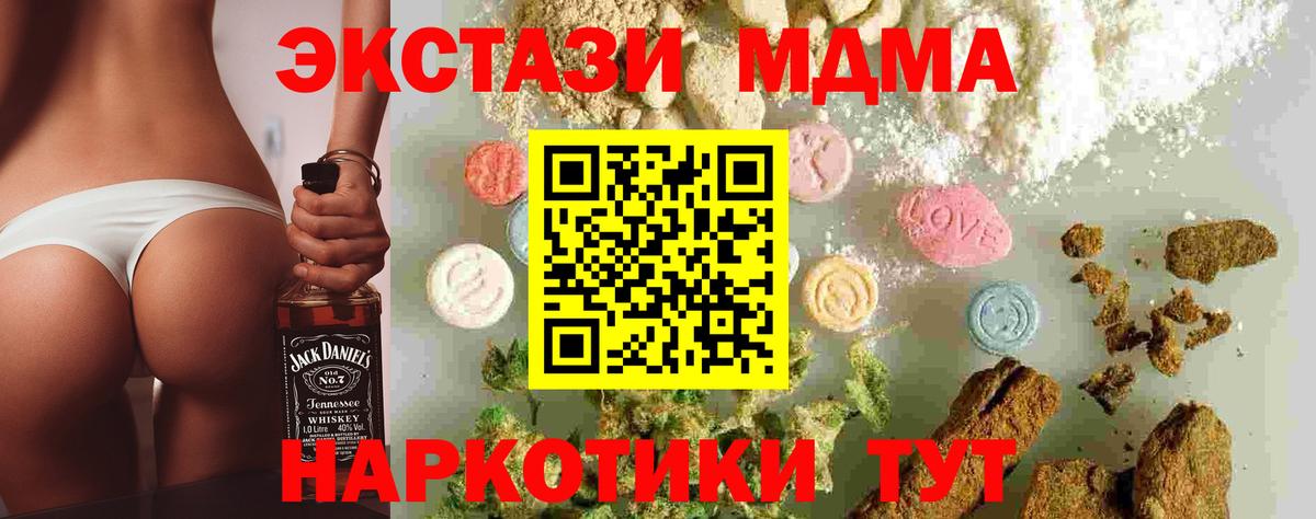 MDMA Molly  MDMA crystal  Родники  MDMA  Вход с VPN 