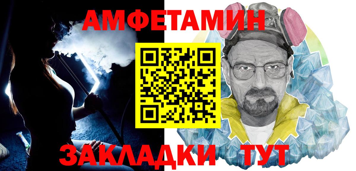 Первитин пудра Родники