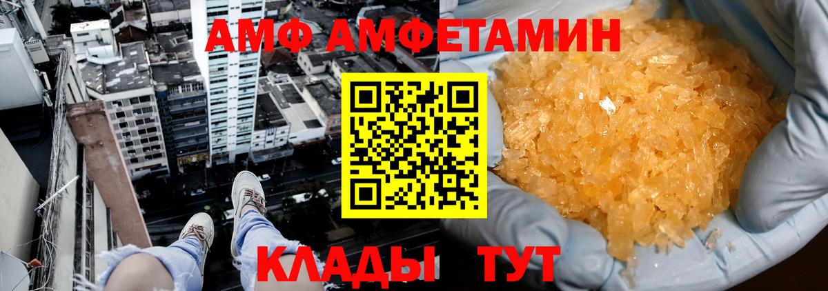 Родники  МЕТАМФЕТАМИН Methamphetamine  Вход с VPN 