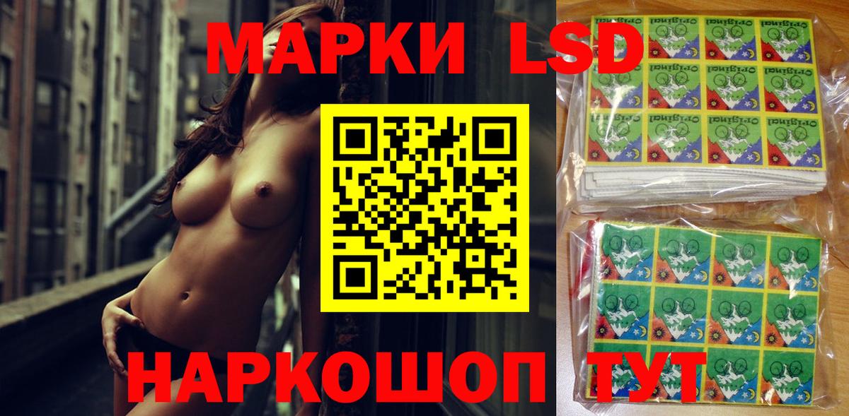 Марки 25I-NBOMe 1500мкг  Вход с VPN  Родники 