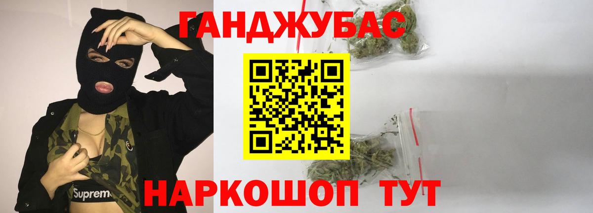 Канабис индика Родники